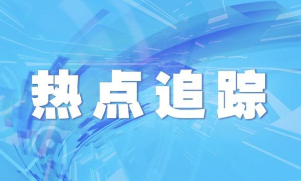 从提供算力到提供服务 超算互联网如何才能真正“联”起来 从提供算力到提供服务 超算互联网如何才能真正“联”起来